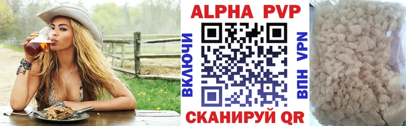 Alpha-PVP мука  Калачинск 