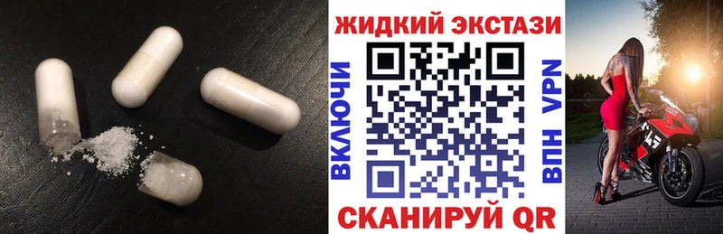 МЕГА маркетплейс  Калачинск  Бутират Butirat  цены  