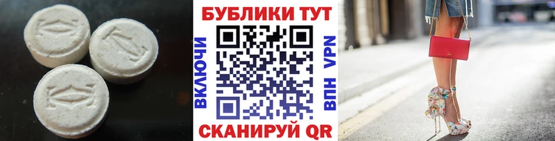 ЭКСТАЗИ louis Vuitton  где продают наркотики  Калачинск 