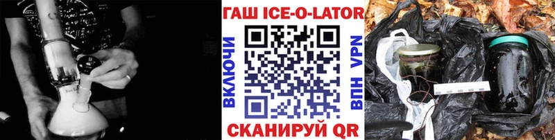 ГАШ Premium  Калачинск 