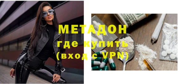 наркотики Абаза