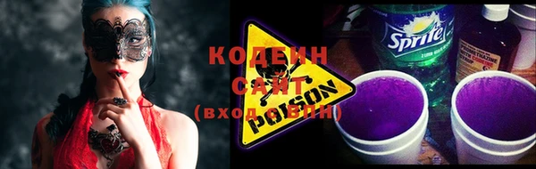 наркотики Абаза