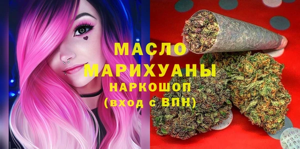 наркотики Абаза