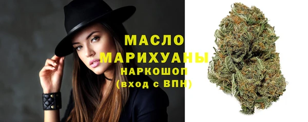 наркотики Абаза