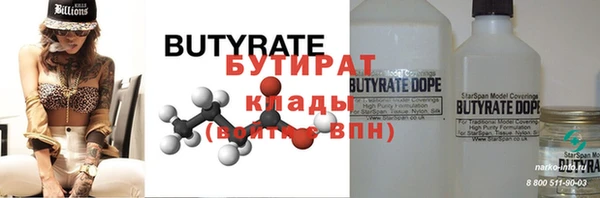 наркотики Абаза