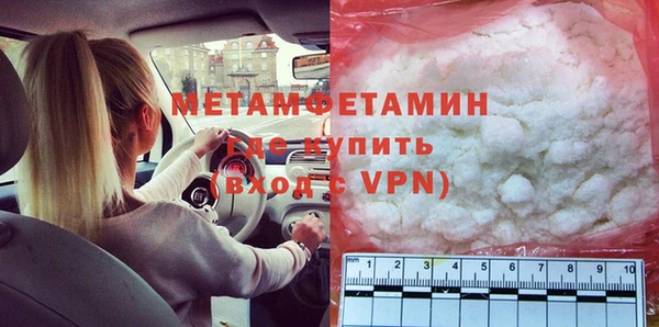 Альфа ПВП Абинск