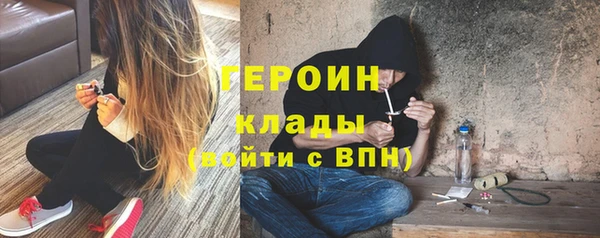 каннабис Абдулино