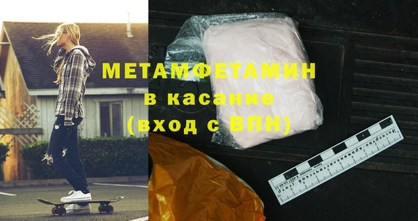 Альфа ПВП Абинск