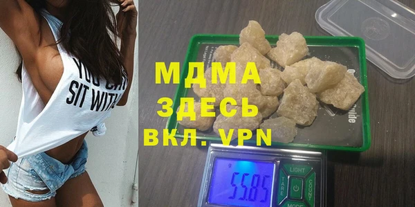 наркотики Абаза