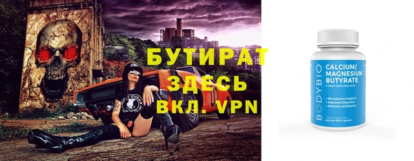 не бодяженный Алексин