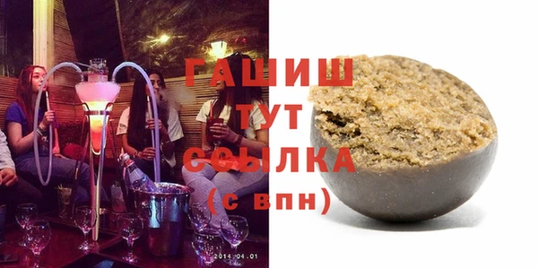 каннабис Абдулино