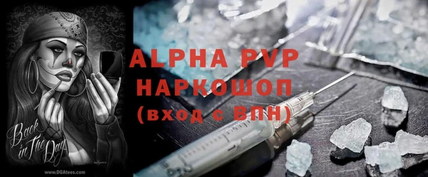 наркотики Абаза