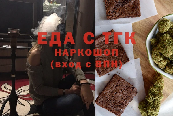 каннабис Абдулино