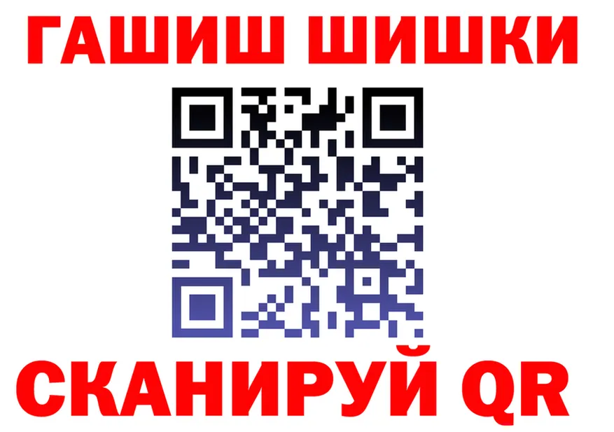 МЕФ VHQ ссылки shop мега Калачинск