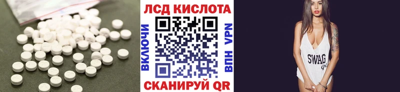 Лсд 25 экстази ecstasy  Калачинск 