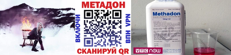 Метадон белоснежный  Калачинск 