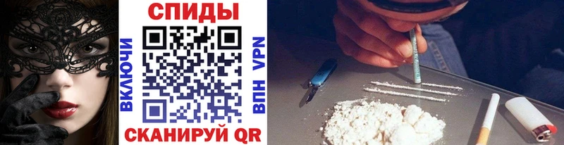 Первитин Methamphetamine Калачинск