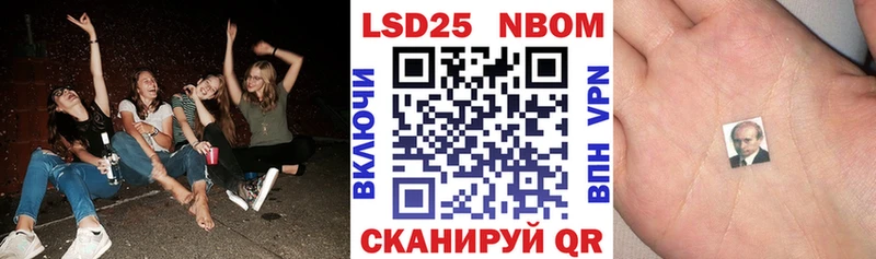 OMG зеркало Калачинск Наркотические марки 1,5мг
