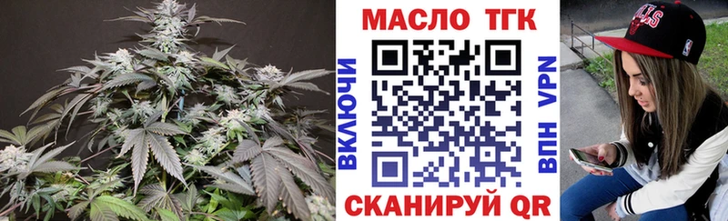 ТГК вейп  продажа наркотиков  omg вход  Калачинск 