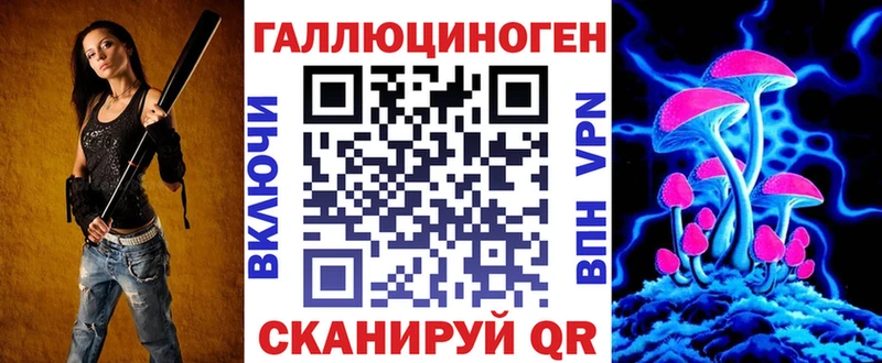 сайты даркнета какой сайт  Калачинск  Псилоцибиновые грибы ЛСД  купить  сайты  ОМГ ОМГ рабочий сайт 